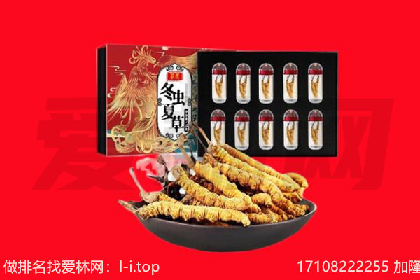 东辽县回收礼品