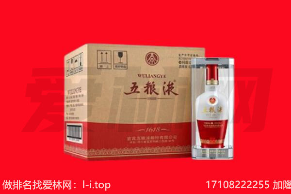 东辽县回收名酒