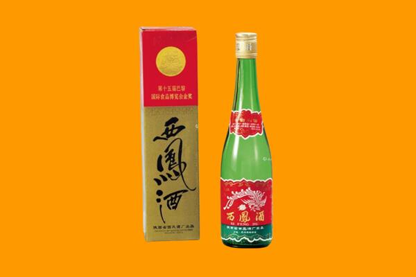 东辽县西凤酒回收.jpg