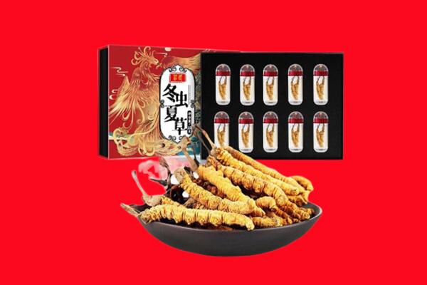 东辽县回收虫草