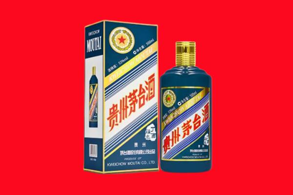 东辽县回收贵州茅台.jpg