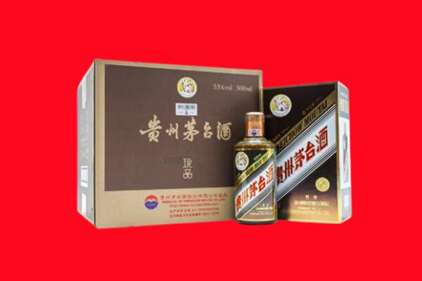 东辽县回收50年茅台